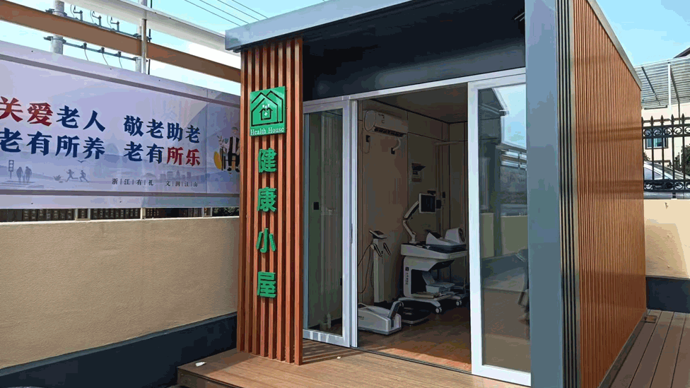 江山市鳳林鎮(zhèn)白沙村村部，健康小屋一體機(jī)